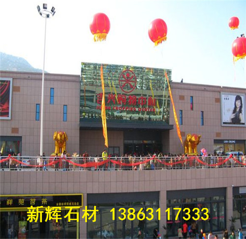 石島紅工程案例